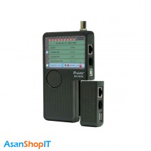 تستر شبکه پروسکیت مدل MT-7057N