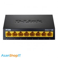 سوییچ 8 پورت دی لینک مدل DGS-F108