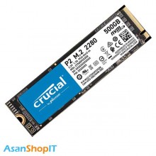 حافظه اس اس دی (هارد اس اس دی) کروشیال P2 NVMe PCIe M.2 2280 500GB