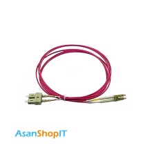 پچ کورد فیبر نوری LC-SC مالتی مود OM4 داپلکس 3 میلیمتر 3 متری
