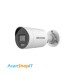 دوربین مدار بسته  تحت شبکه بالت هایک ویژن مدل DS-2CD2043G2-LI